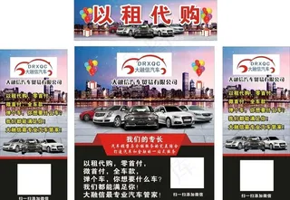 大融信车行图片