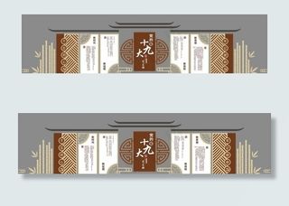 廉政文化墙图片