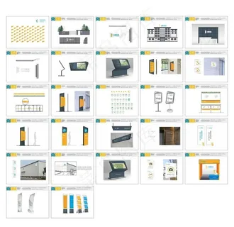 工业园区导视VI系统图片