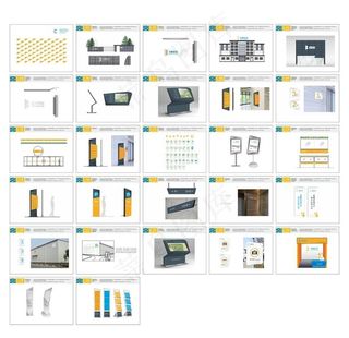 工业园区导视VI系统图片