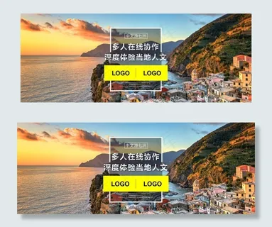 旅游海报设计图片