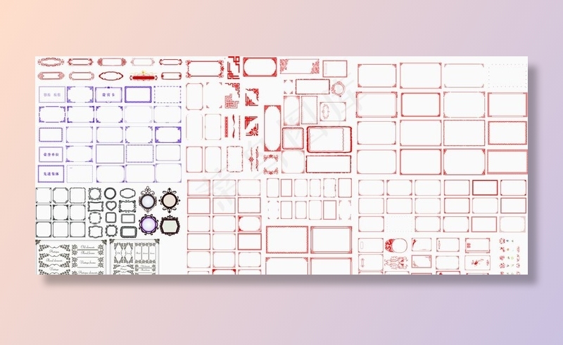 边框图片cdr矢量模版下载