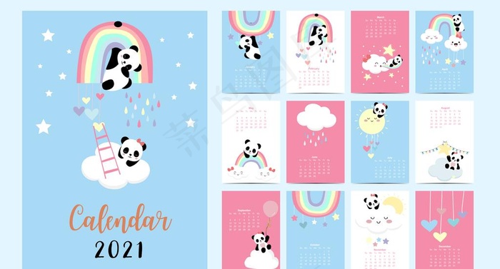 2021年日历图片