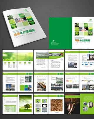 环保工业能源画册图片