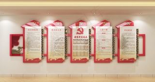 党建文化墙图片