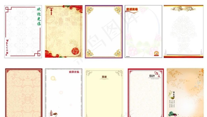 菜单模板图片cdr矢量模版下载