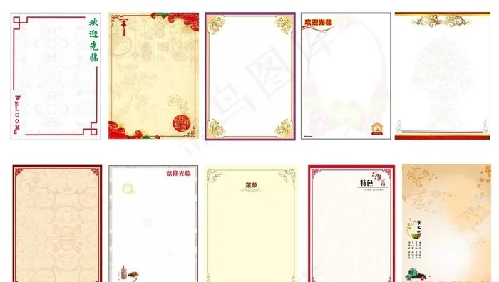 菜单模板图片cdr矢量模版下载
