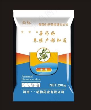 兽药包装袋子图片