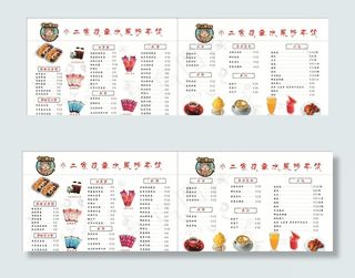 小二家故事  水果捞   奶茶图片