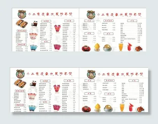 小二家故事  水果捞   奶茶图片