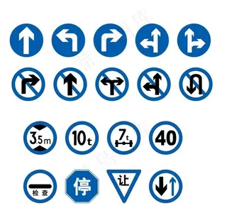 交通标识图片