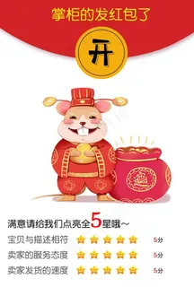 拼多多返现卡淘宝好评卡图片