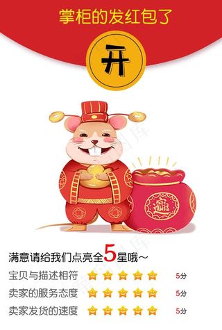 拼多多返现卡淘宝好评卡图片