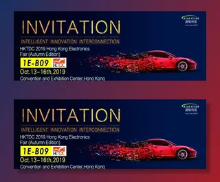 展会邀请函图片