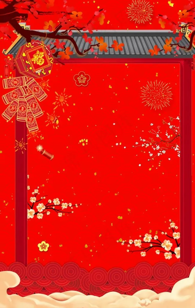 喜庆背景图片(3545X5315(DPI:150))psd模版下载