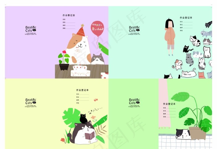 作业本封面（卡通）图片