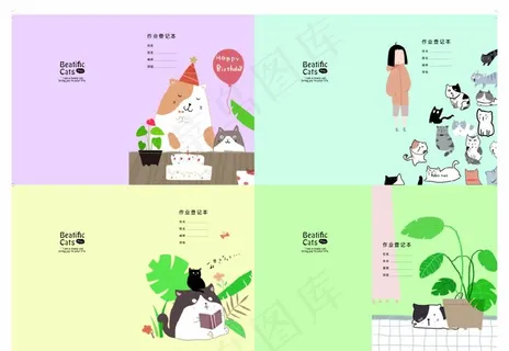 作业本封面(卡通)图片 作业本封面(卡通)图片