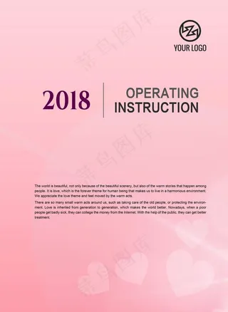 粉红色封面图片