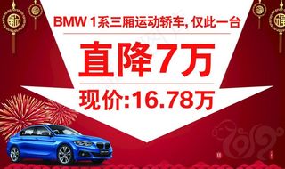 车顶牌  直降 降价  优惠图片