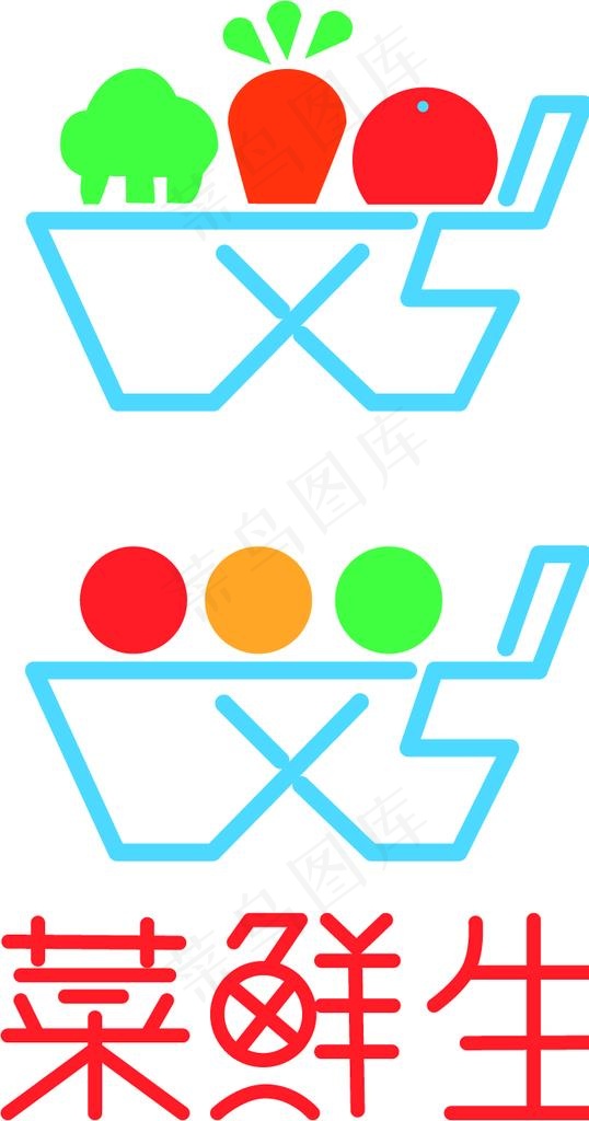鲜生 标志图片ai矢量模版下载