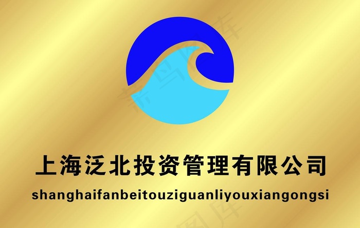 金色门牌图片cdr矢量模版下载