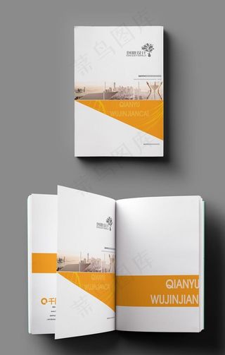 画册样机图片