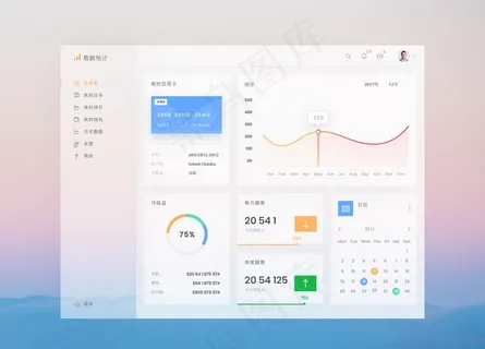 大数据可视化界面图片