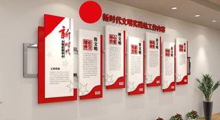 新时代文明实践站图片