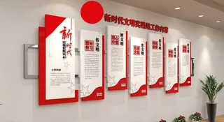 新时代文明实践站图片