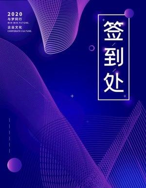 科技背景图片