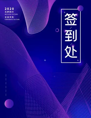 科技背景图片