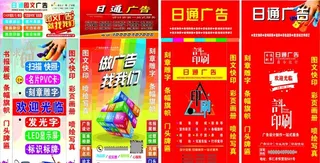 广告门 图文店门头设计图片