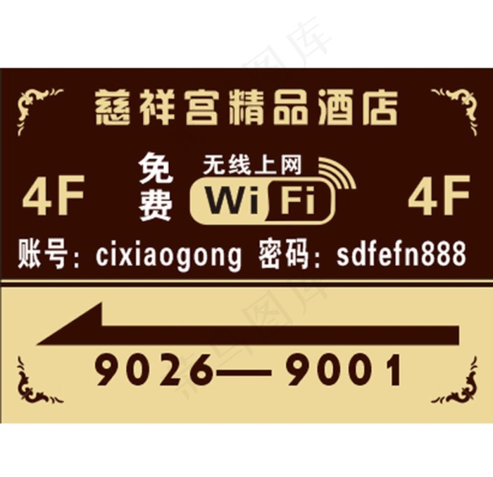 亚克力房间图图片cdr矢量模版下载