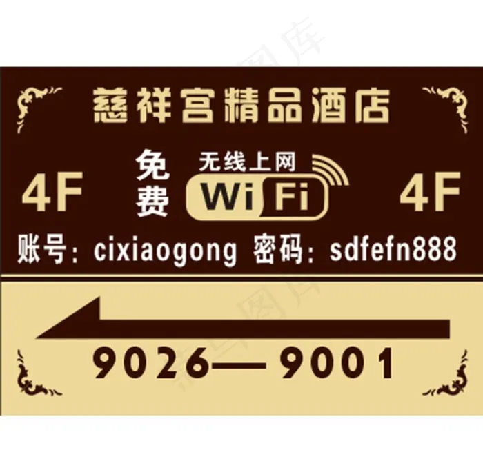 亚克力房间图图片cdr矢量模版下载