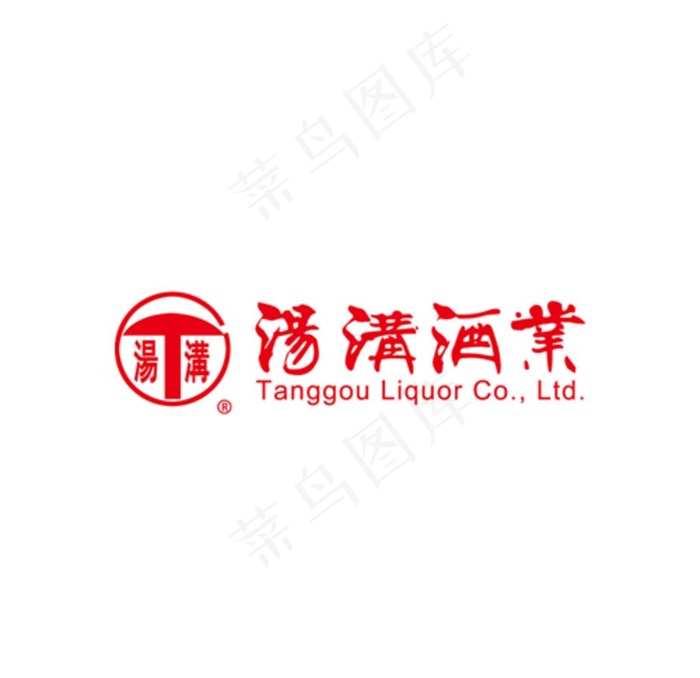 汤沟logo图片ai矢量模版下载