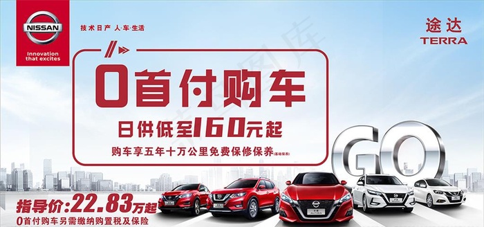 车顶牌图片(900X450)cdr矢量模版下载