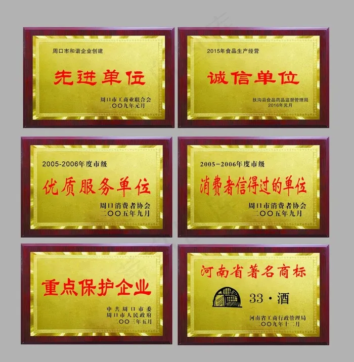 木托奖牌图片(210X297)cdr矢量模版下载