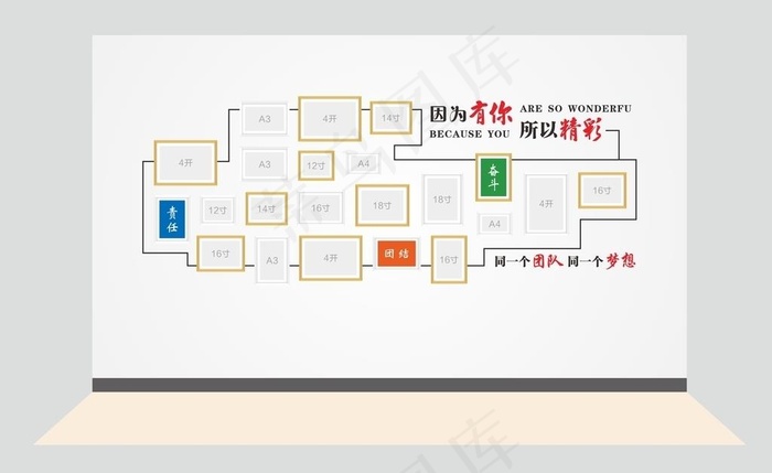 照片文化墙图片cdr矢量模版下载
