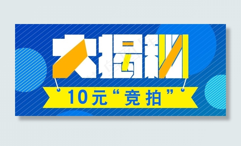 微信头图图片