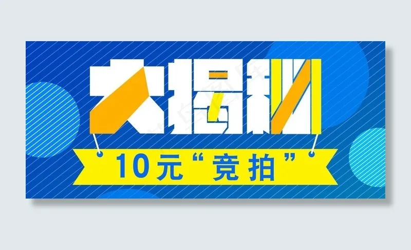 微信头图图片