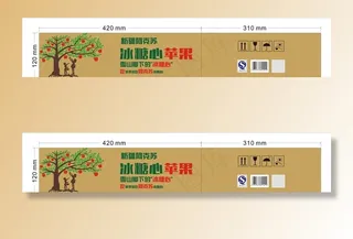 苹果纸箱包装图片