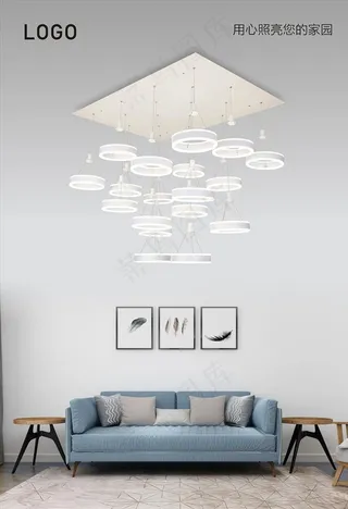 家居灯饰产品图片