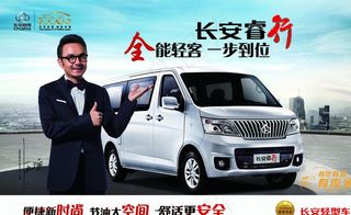 长安睿行窗帘背景图片