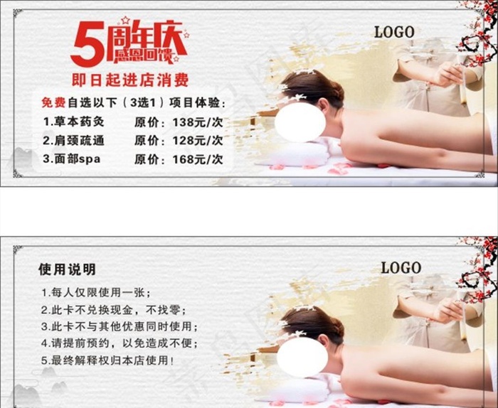 周年庆典图片