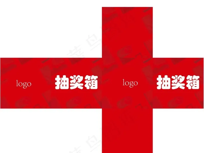 抽奖箱图片ai矢量模版下载