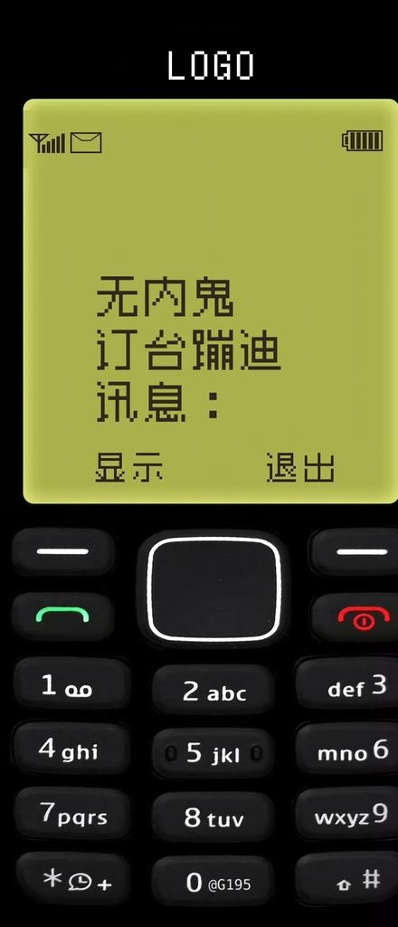 酒吧海报图片psd模版下载