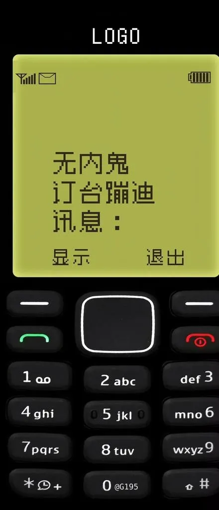 酒吧海报图片psd模版下载