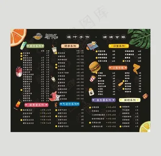 小清新手绘 奶茶果汁饮品菜单图片 小清新手绘 奶茶果汁饮品菜单图片