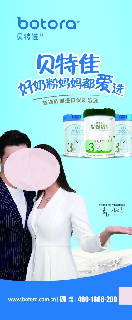 奶粉图片
