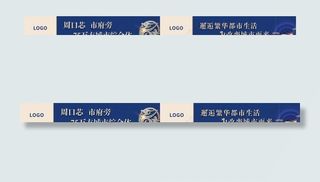 时尚地产中式商业商铺围挡图片